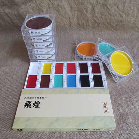 国画颜料12色固体中国画颜料套装单块传统矿物质植物彩绘颜料 圆盘装