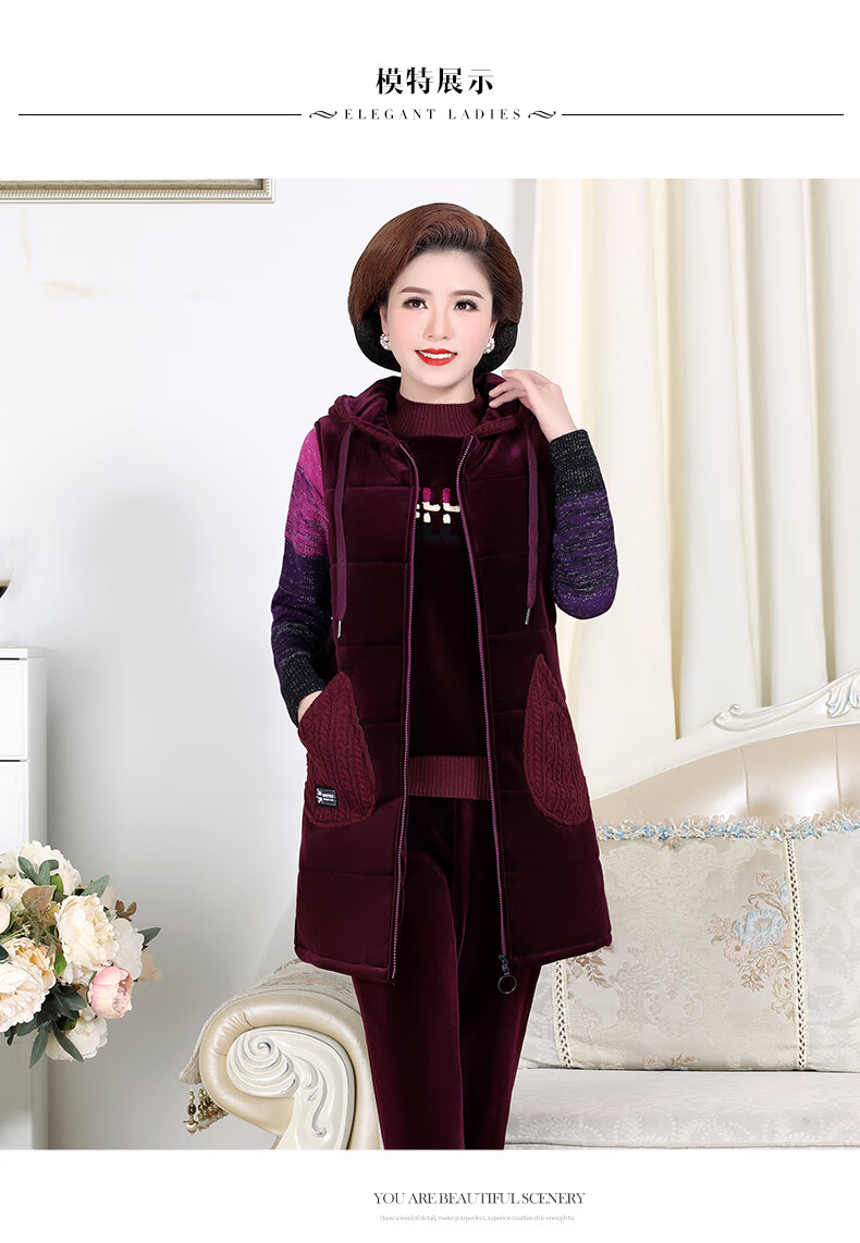 妈妈冬装洋气中老年人金丝绒套装时尚中年女加厚加绒运动服三件套