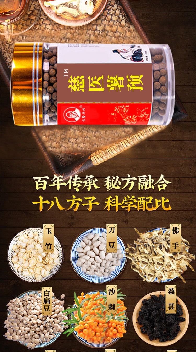 浓缩薯蓣丸薯预丸补益肠脾胃调理姨妈少张仲景虚劳 薯蓣买二 一(发三)