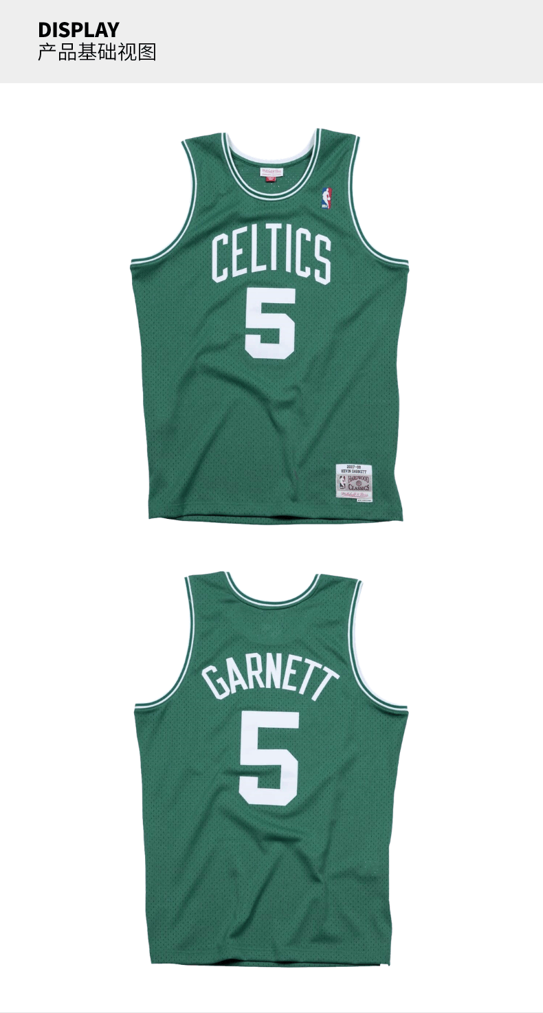 nbamn复古球衣sw球迷版凯尔特人队200708赛季加内特绿色客场绿色xxl