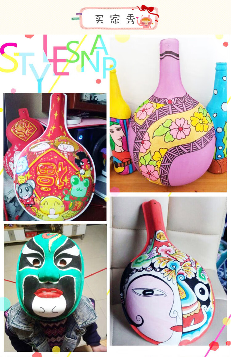 幼儿园儿童手绘纸浆京剧脸谱面具白色绘画手工diy材料包空白马勺脸谱