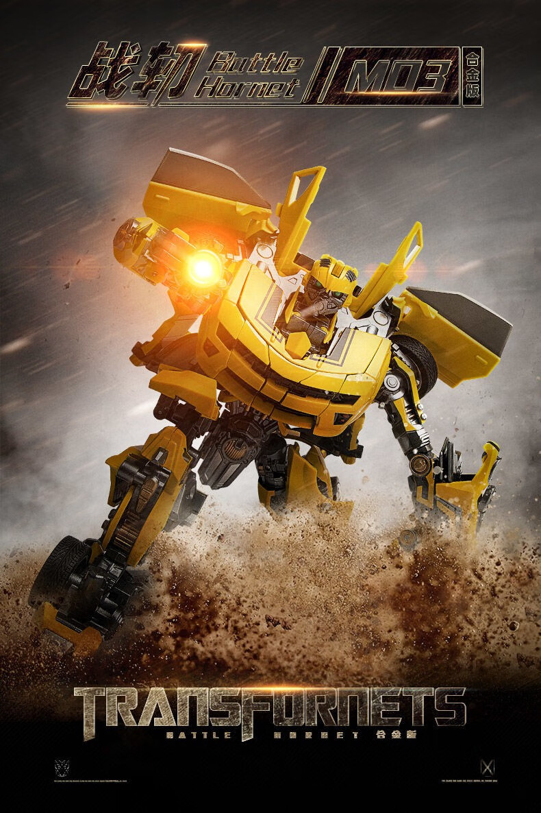 特价捡漏变形金刚m03战刃大黄蜂变形玩具金刚m03战刃大黄蜂合金汽车