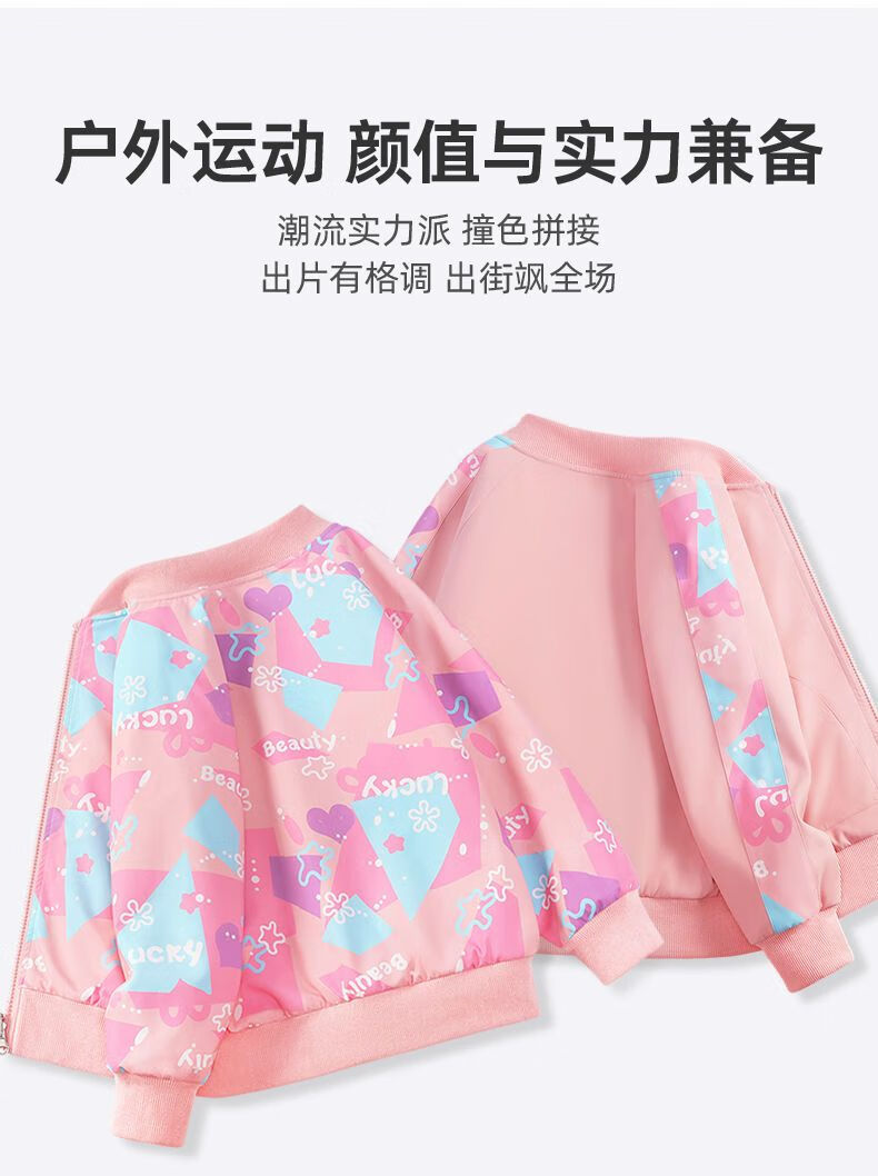 SNOOPY史努比女童外套男孩棒球服春秋季中大童户外运动服儿童夹克两面穿 20466B黑 150