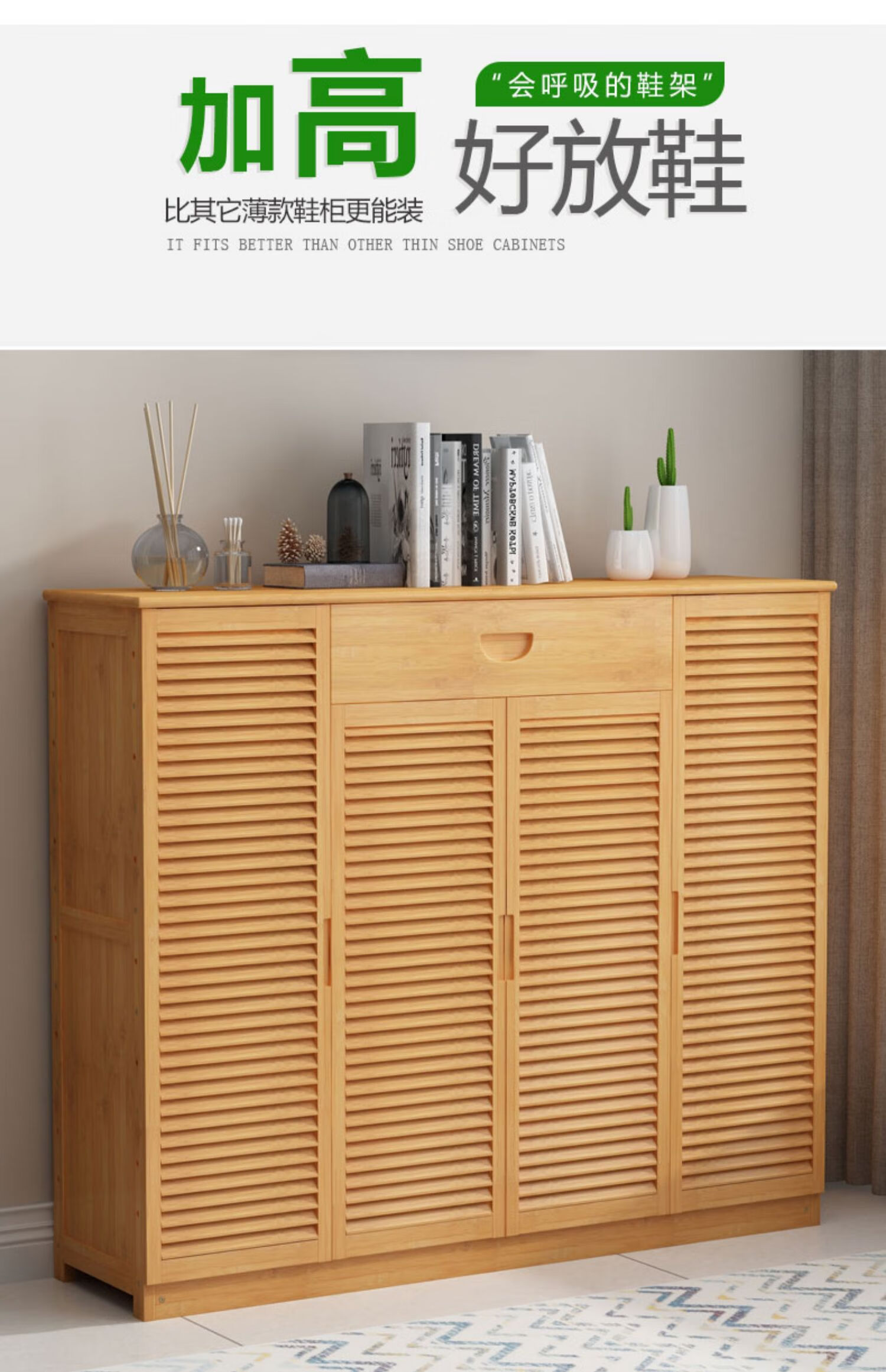 陌利百叶门鞋柜家用门口玄关柜客厅现代简约储物柜大容量小户型楠竹子