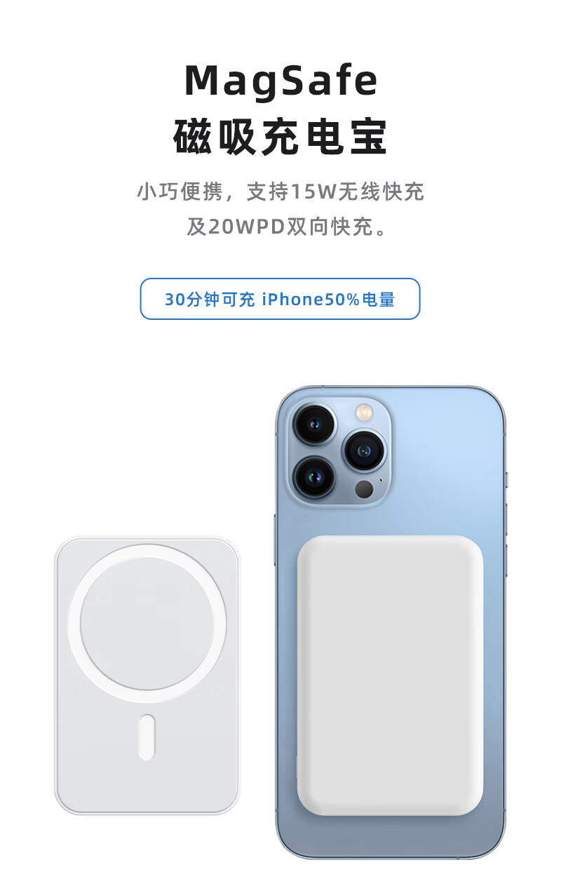eaby 苹果磁吸充电宝magsafe外接电池适用iphone14/13/12pro无线快充