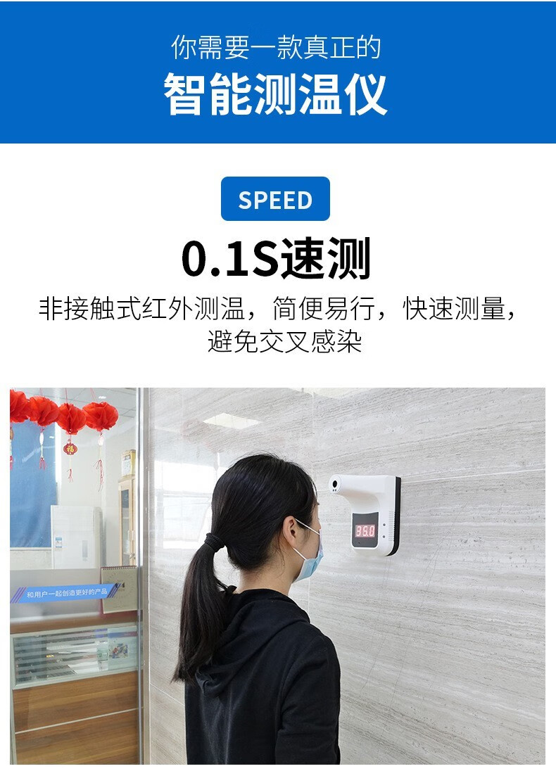 b3pro自动测温仪立式红外线通过式温度检测门工厂学校探热器非接触式