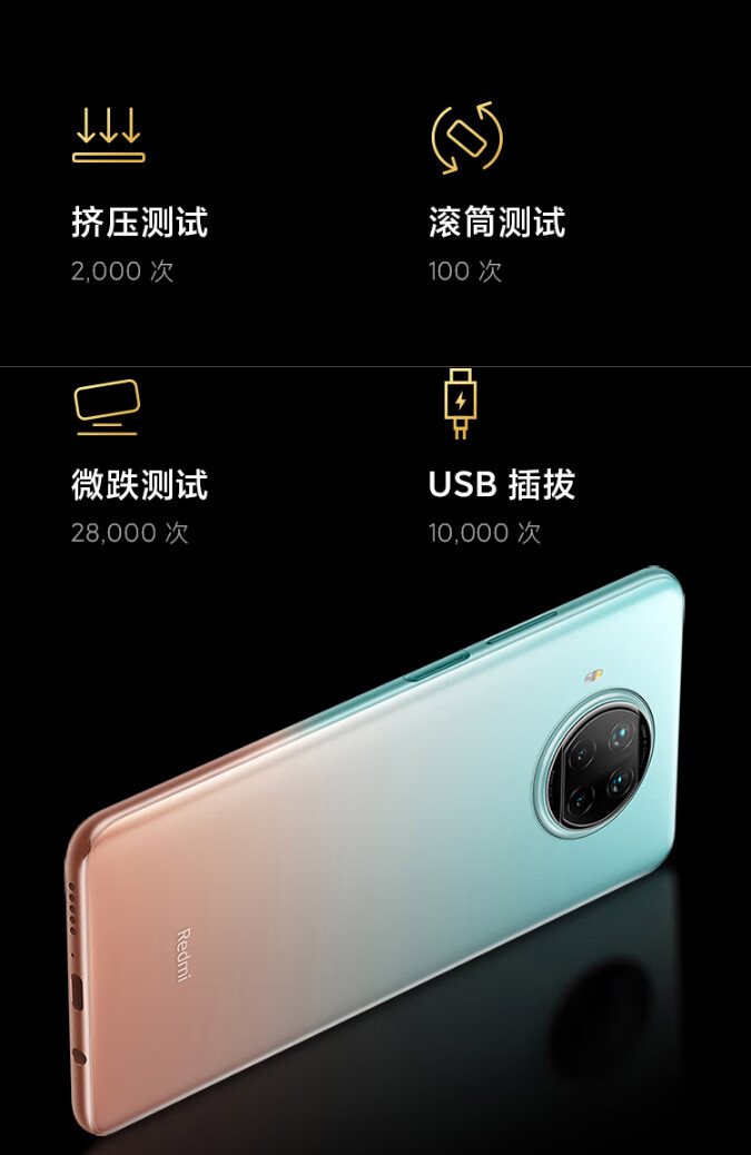 小米红米redminote9pro5g全网通手机静默星空8gb256gb