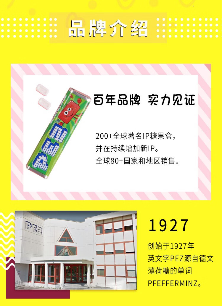 pez皮礼士糖果进口水果糖卡通动画小黄人系列糖盒网红糖果收藏礼盒