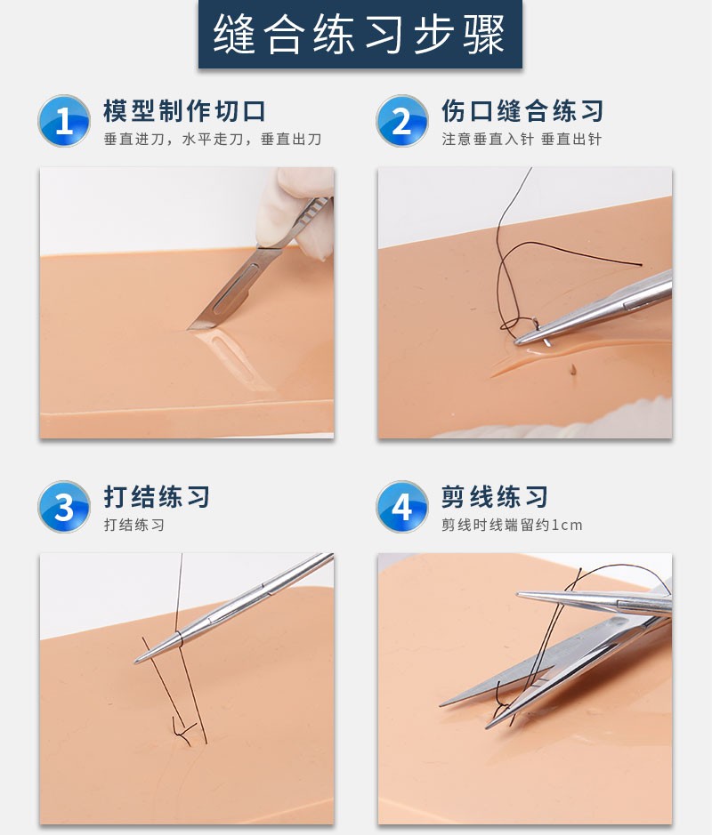 新品医学生练习缝合器械包工具清创套装刀持针器线针皮肤模型15件套