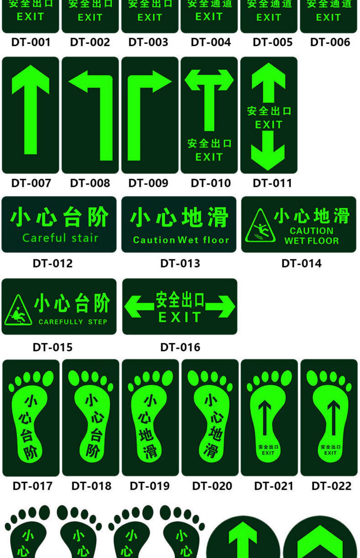 安全指示牌距地面高度图片