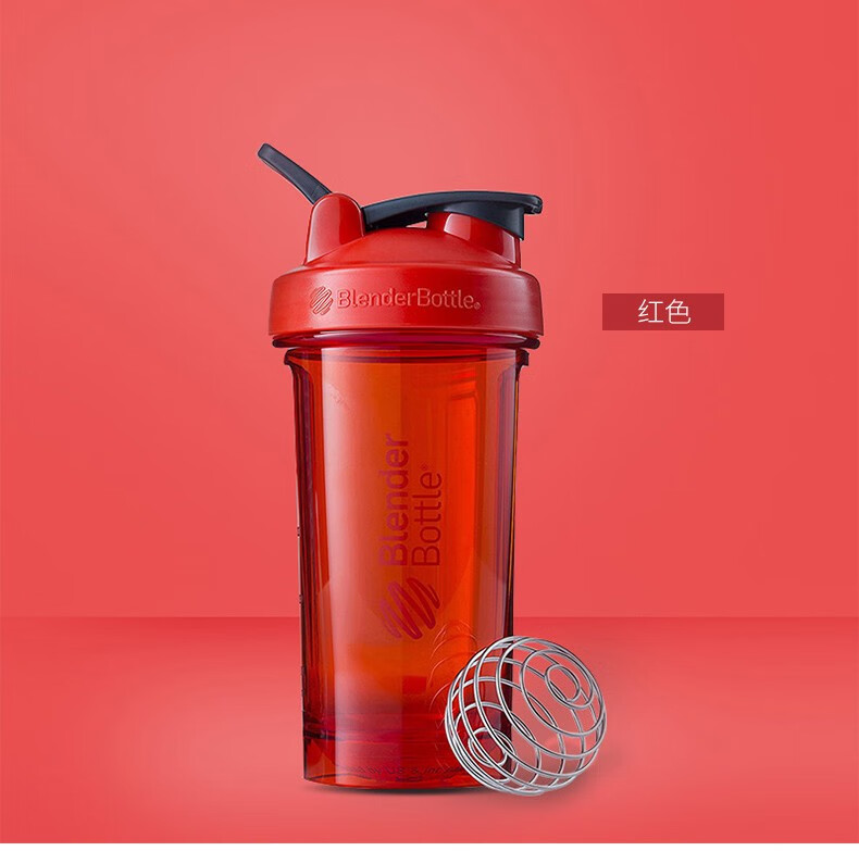 blenderbottle塑料杯大容量摇摇杯男女生运动健身水杯蛋白粉搅拌杯子