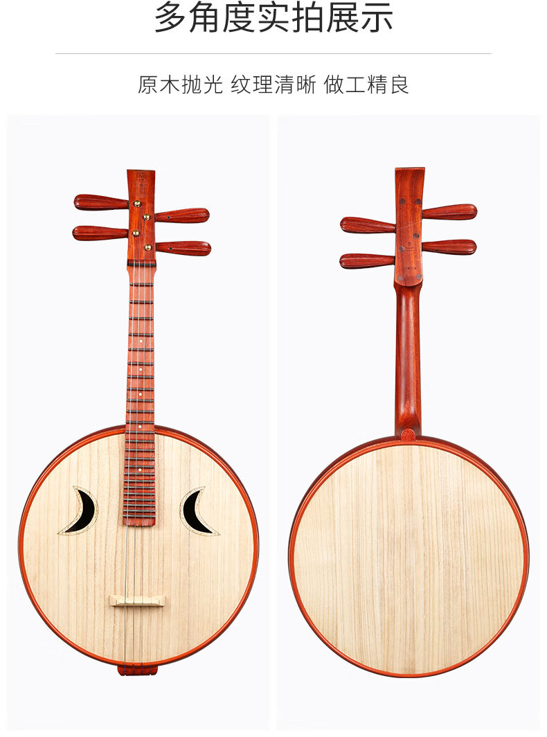 乐海中阮dwz2乐器徐阳阮族中阮非洲紫檀木材质钢品演奏考级阮琴