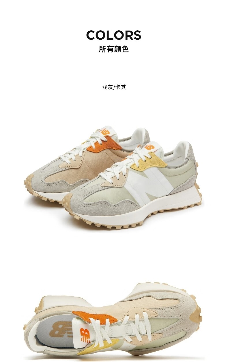 new balance ws327ms