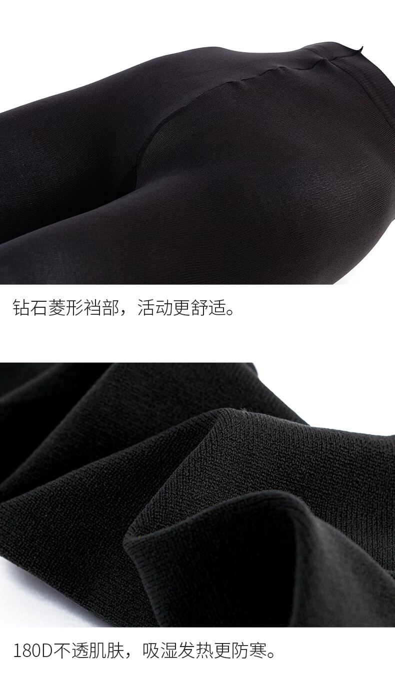 日本 ATSUGI 厚木 180D光发热女士连裤丝袜保暖打底裤袜女 - 黑色 L-LL 身高155-170cm 1pcs