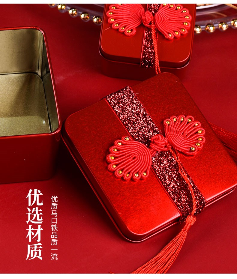 喜糖盒 铁盒 结婚喜糖口铁盒子喜糖袋铁盒创意婚礼糖果盒子糖盒子