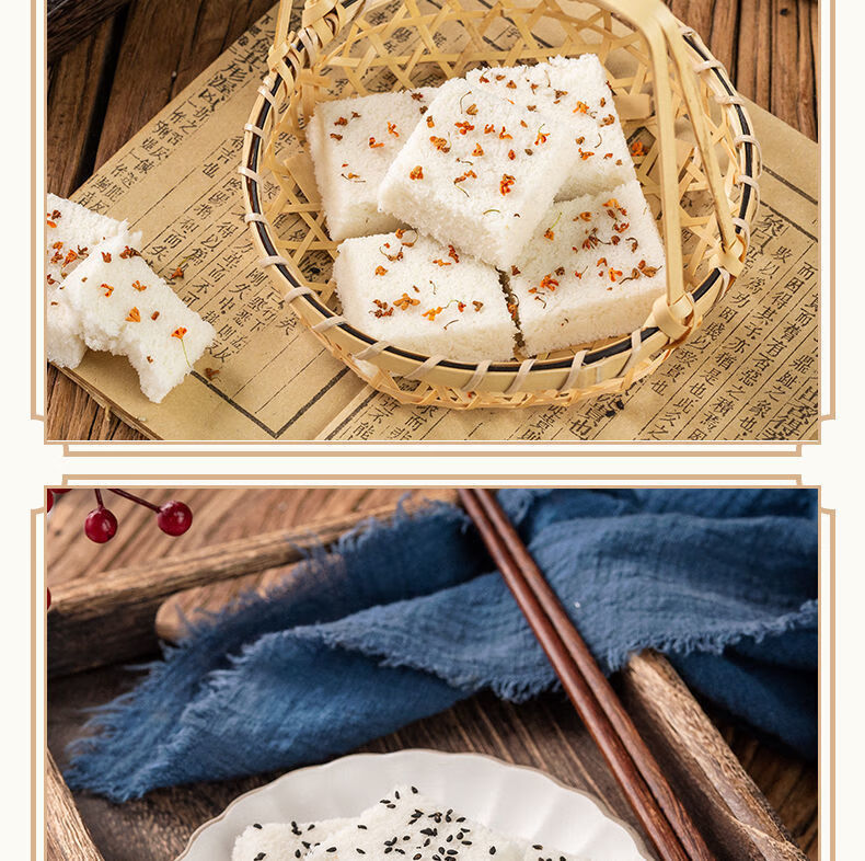 温州特产蒸糕传统手工桂花糕糯米网红零食夹心代餐米香蒸糕6包共12块