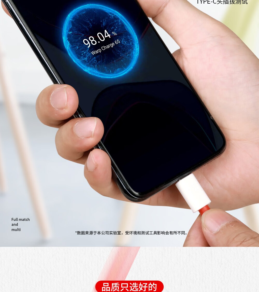 紫天适用一加8t充电器oneplus9pro快充19rwarp闪充65w超级充电头三星