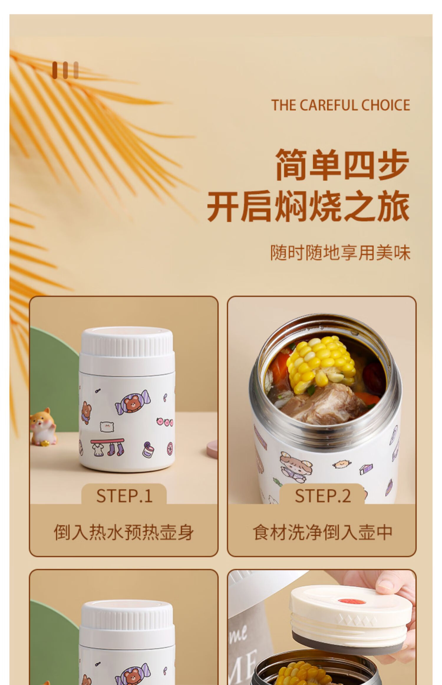 美的(midea)同款焖烧壶保温饭盒超长保温24小时焖煮杯闷烧杯焖粥便携