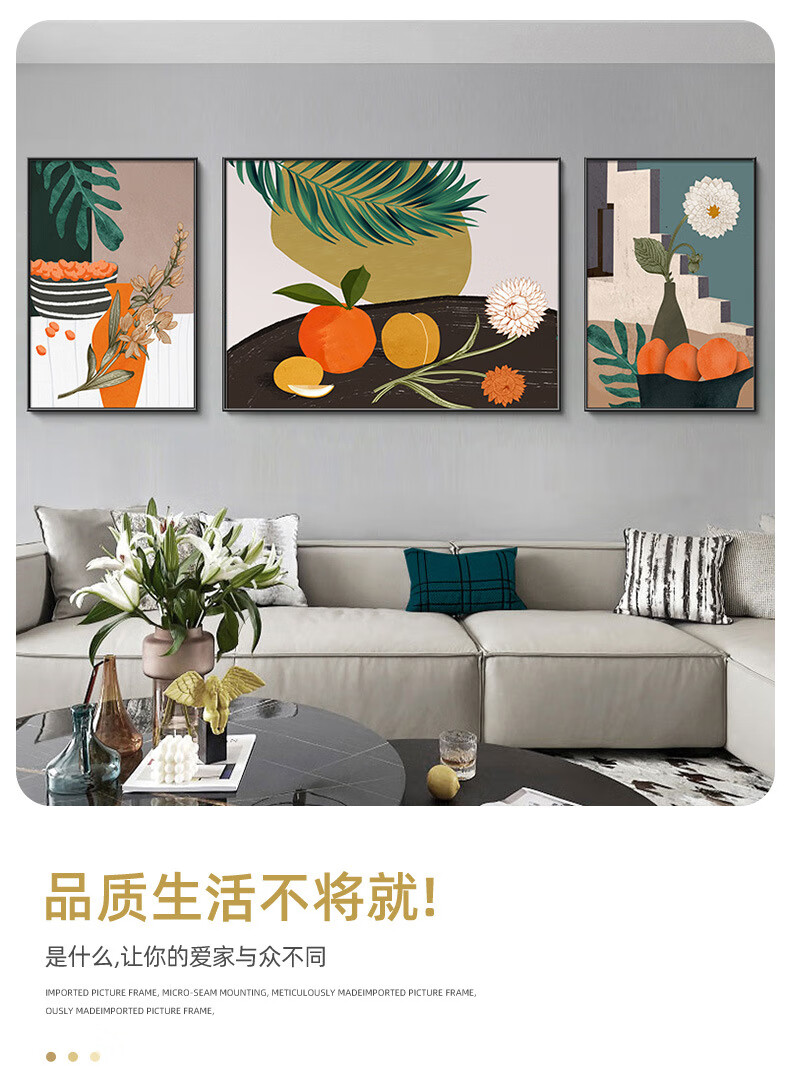 现代简约手绘油画新款三联画拾忆一i左右3050中间7050摩登黑色铝合金