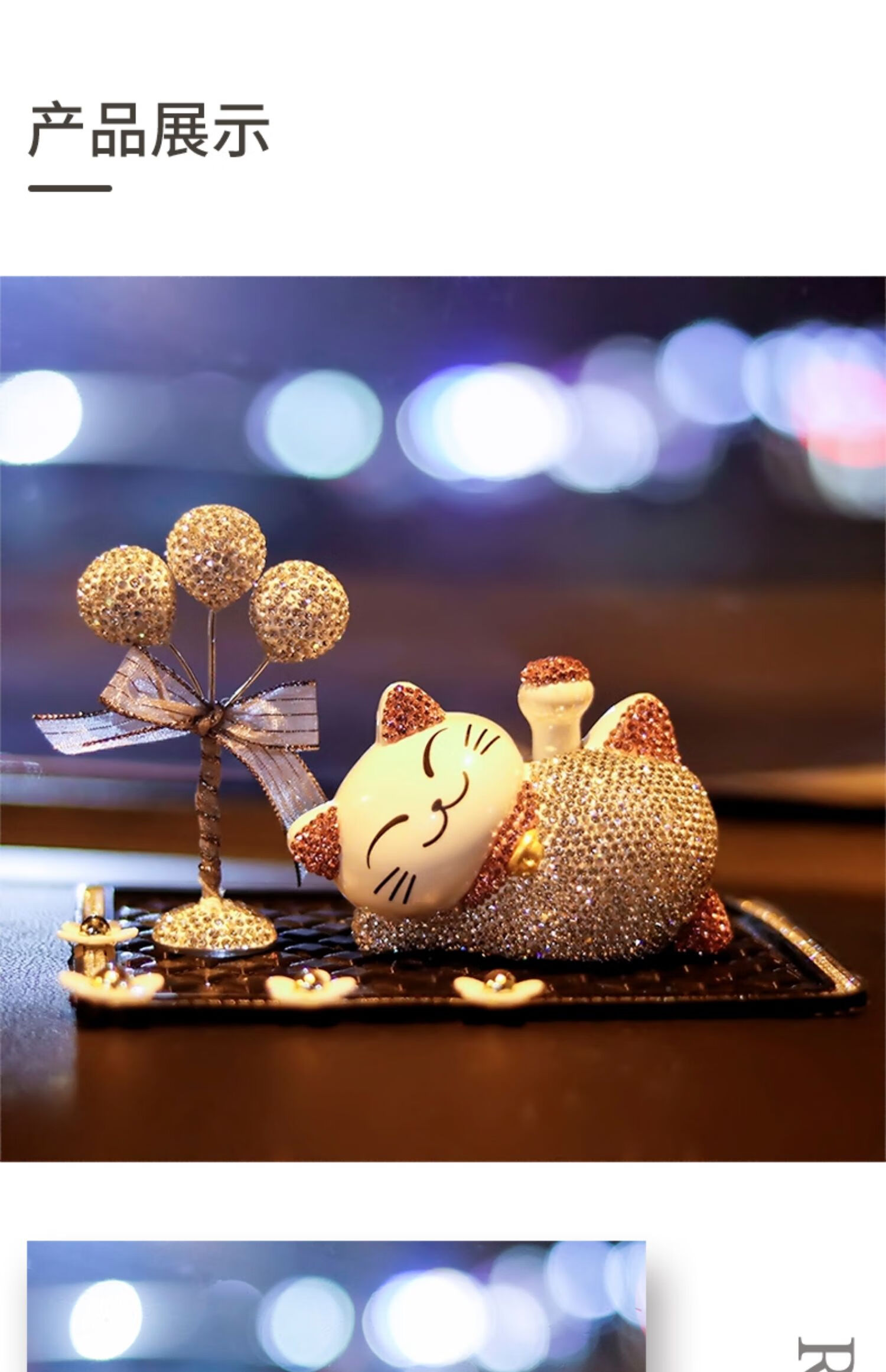 沛觉 招财猫网红汽车内装饰品摆件车载香水车上用品大全创意女 香槟色