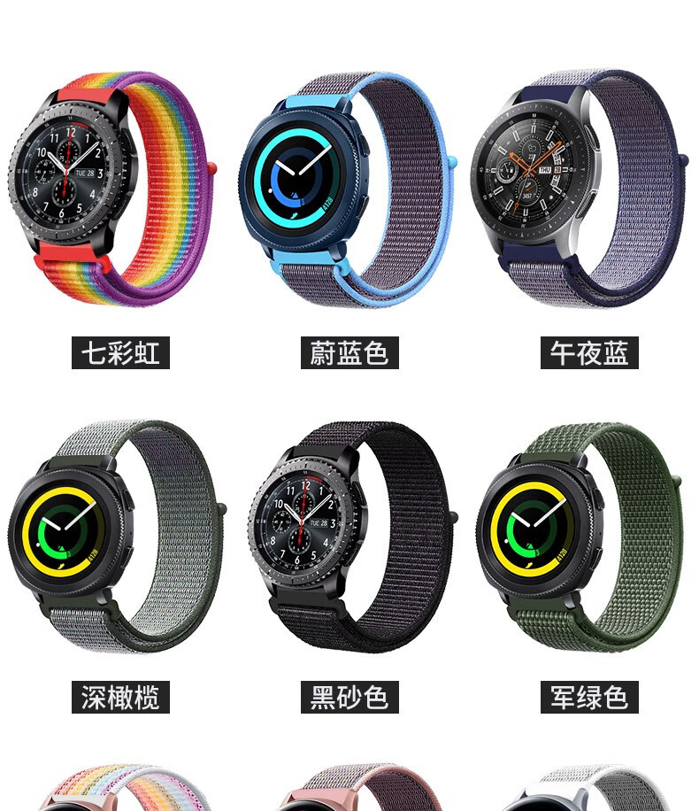 無同墅(wutongshu) 三星手錶galaxy watch active 1/2代表帶46/42