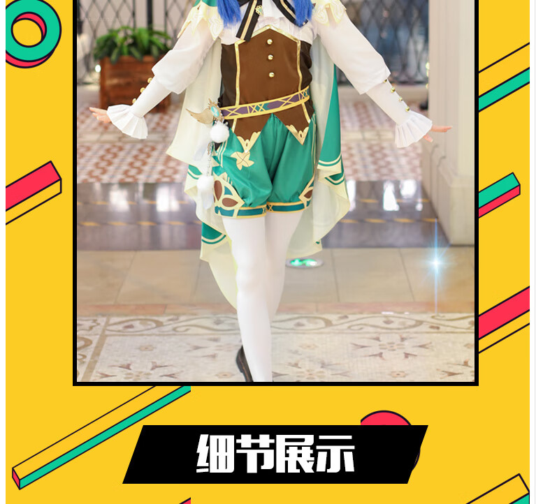 cos服巴巴託斯cos溫蒂cosplay動漫服裝cospaly女裝可愛風 溫迪假髮 s