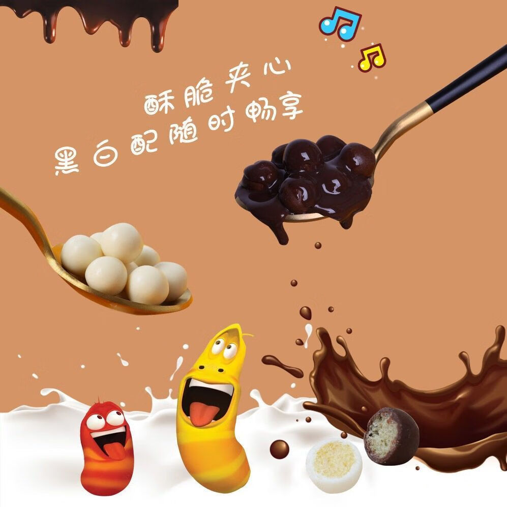 万圣节糖果熊猫麦丽素巧克力豆卡通造型黑白夹心酥脆独立包装零食