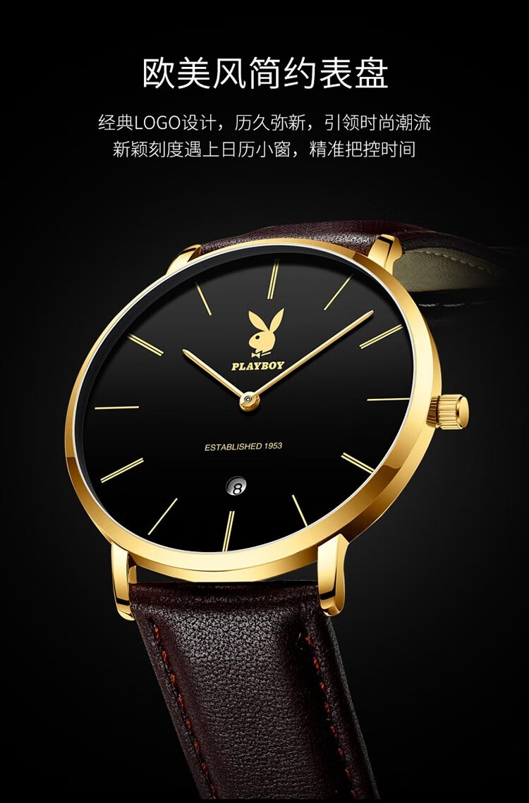 花花公子(playboy)手表男时尚潮流运动皮质表带男士小众防水男表商务