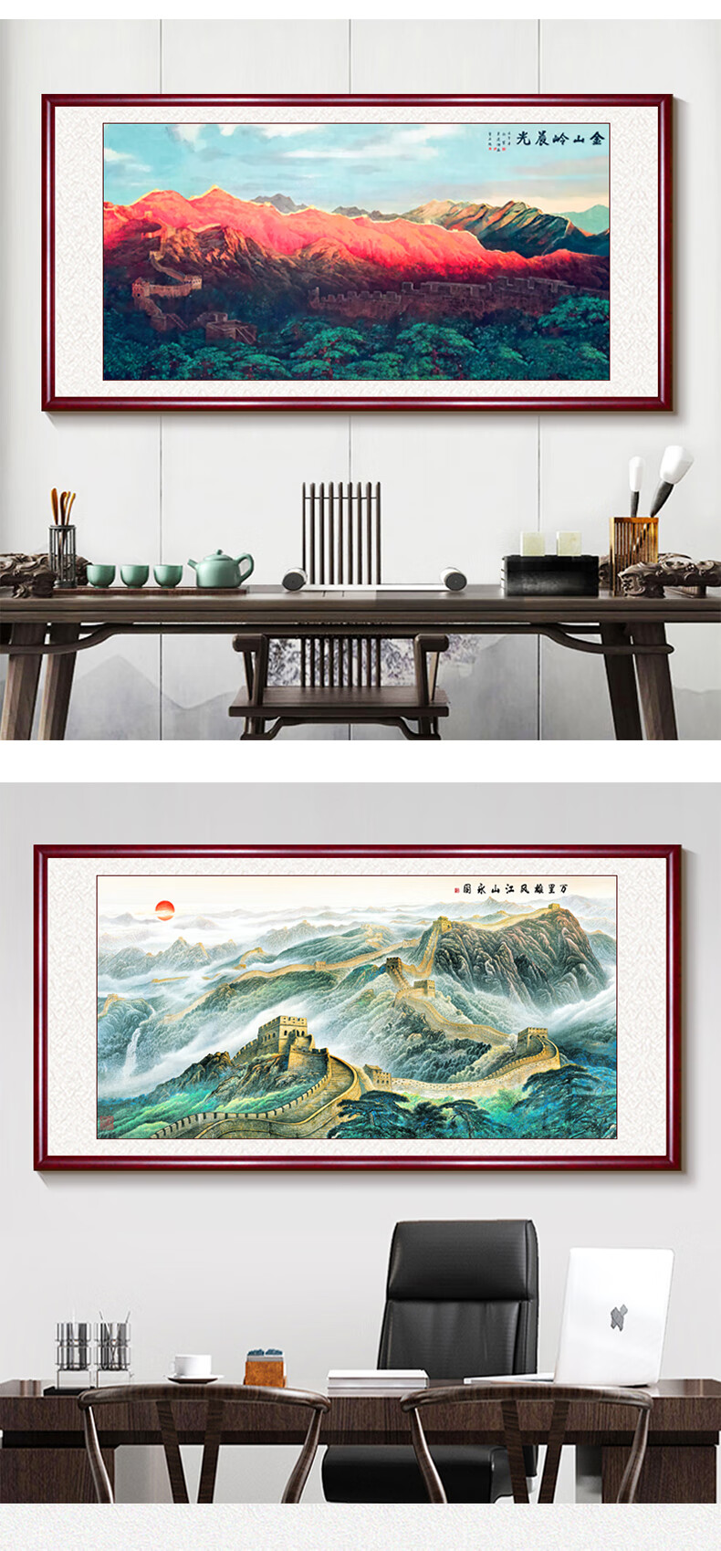 国画金山岭晨光壁画长城画靠山图新中式纯手工微喷壁画办公室客厅酒店