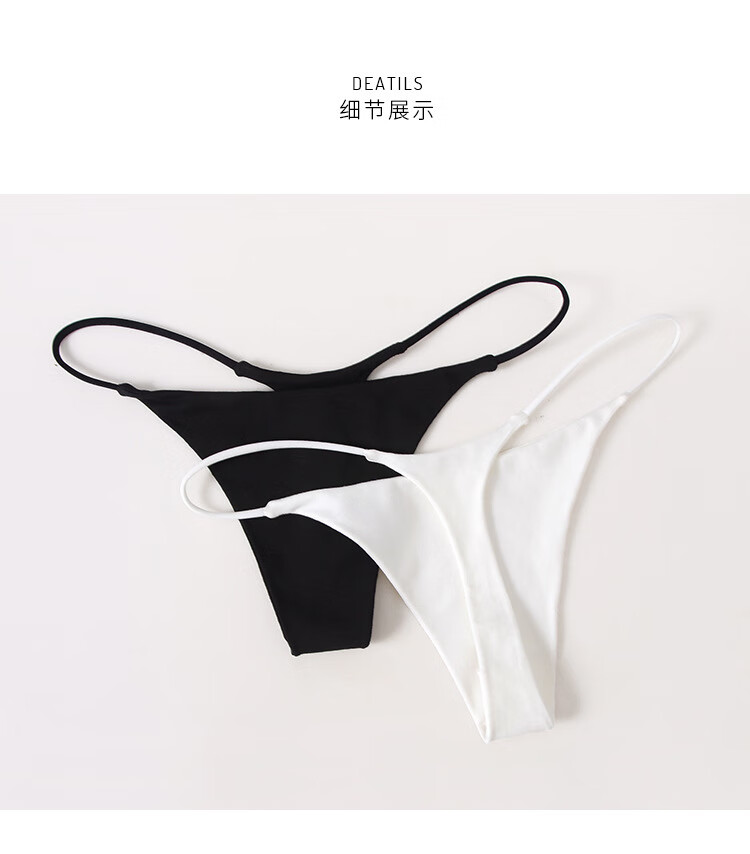 叶子媚细带丁字裤女双层比基尼情趣内裤性感火辣一根线棉质无痕运动