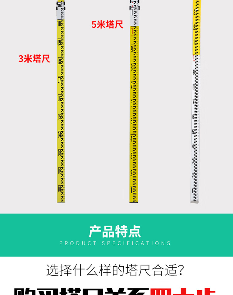 加厚5米塔尺3五米7米铝合金标尺水准仪可伸缩刻度尺标高测量工具 普通