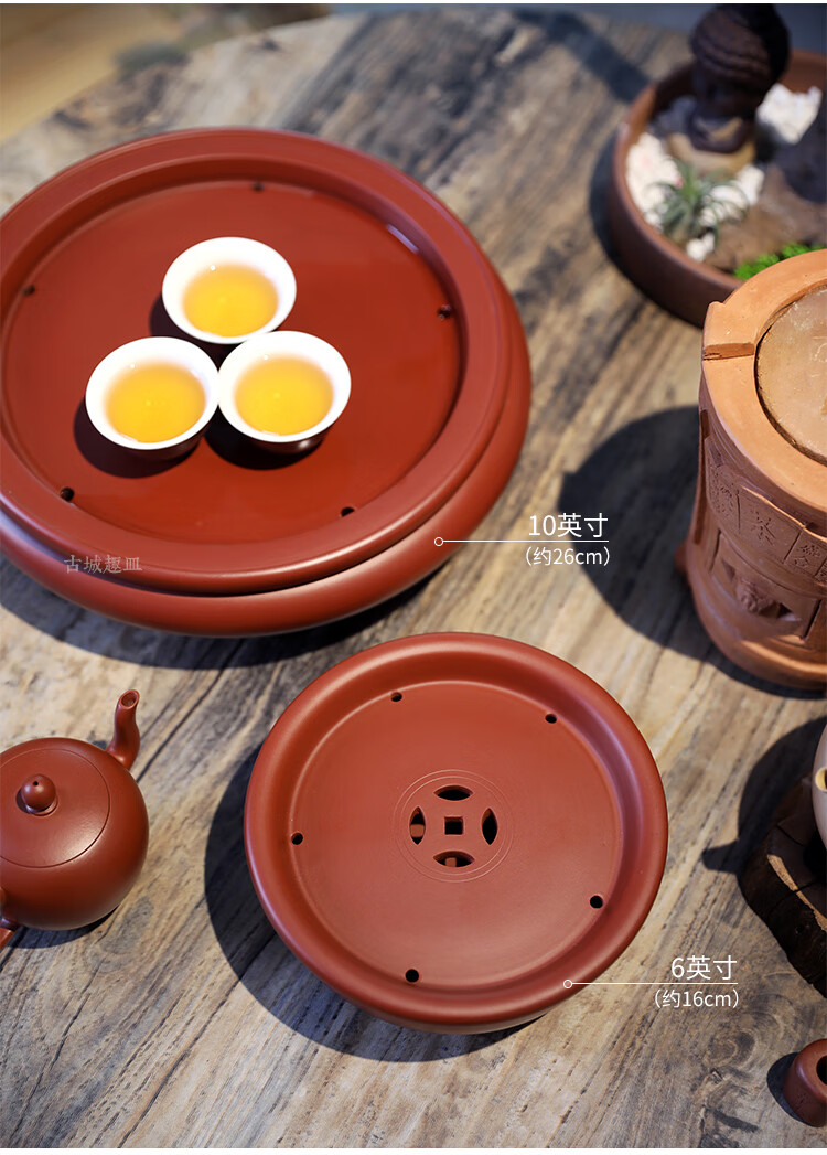 潮州茶船潮州10寸传统朱泥圆形家用茶盘手工双层储水式干泡台茶道茶船
