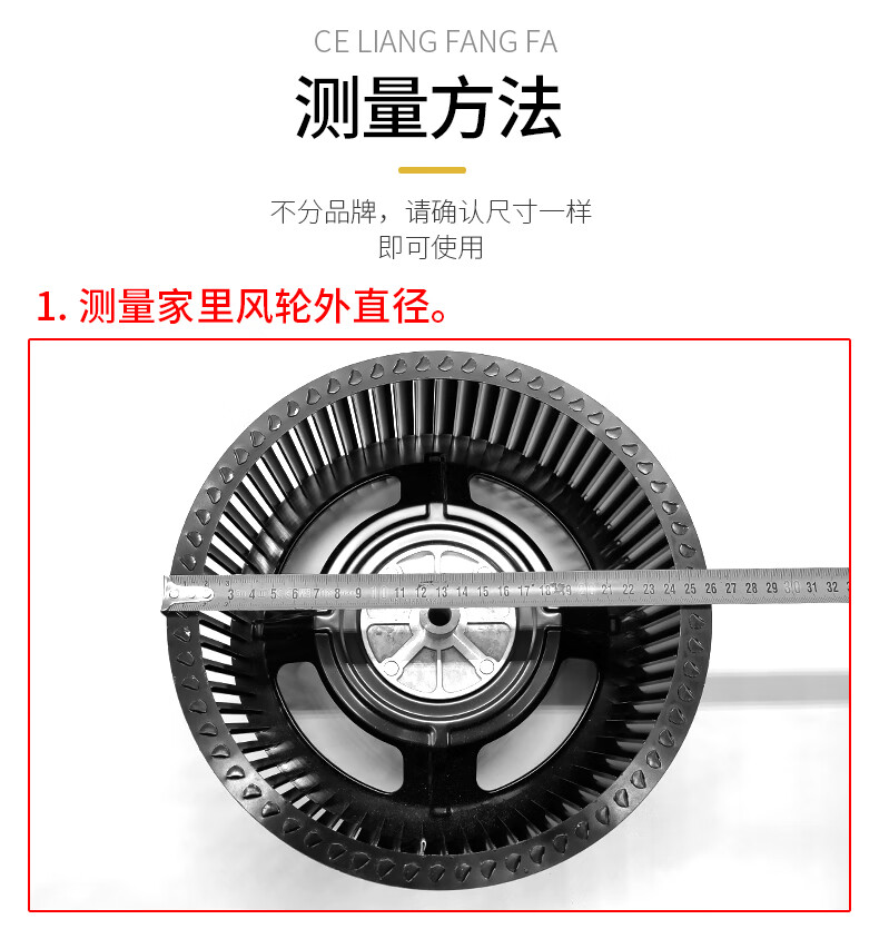 渦輪油煙機配件風輪風扇葉輪家用廚房吸抽油煙機電機渦輪大全通用型