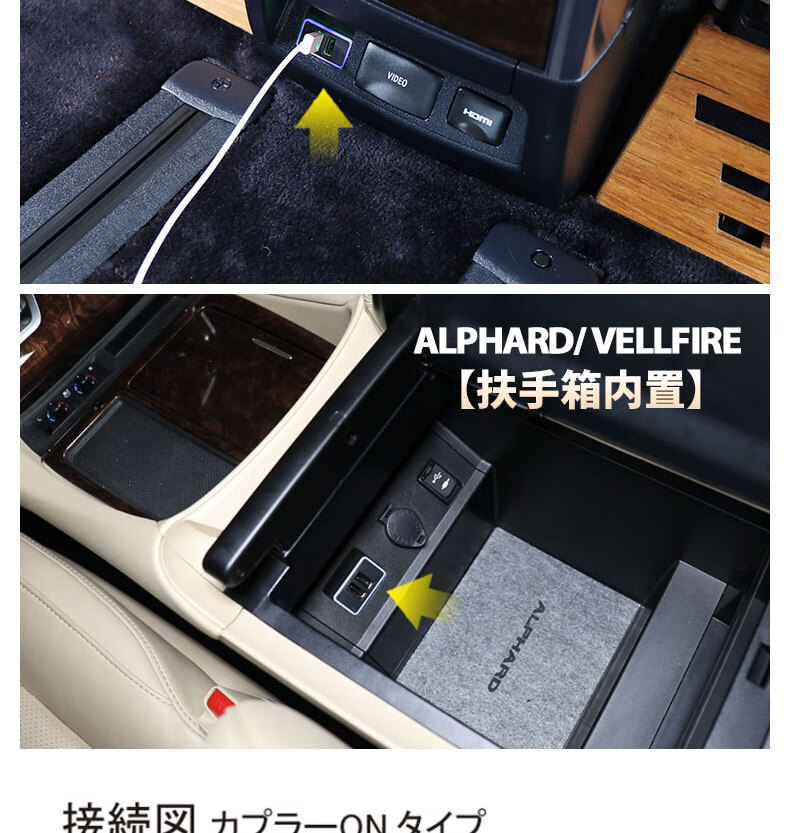 适用于丰田埃尔法usb车充 alphard埃尔法主驾驶位车载充电器接口威尔