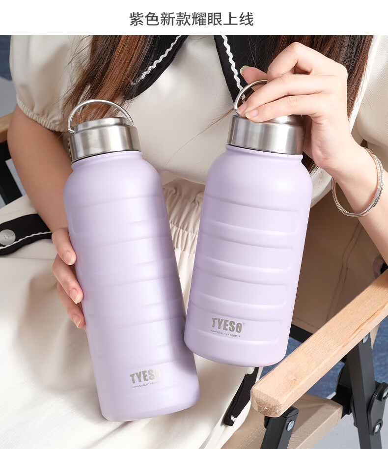 特百惠保温杯水杯运动男士便携学生高颜值女304不锈钢 ts8816毛毛虫