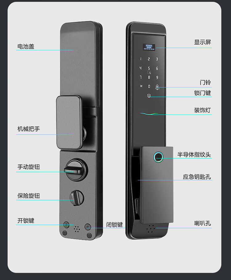萨莱明指纹锁q8锌合金全自动智能门锁巴贝特指纹锁带快开功能钢化玻璃