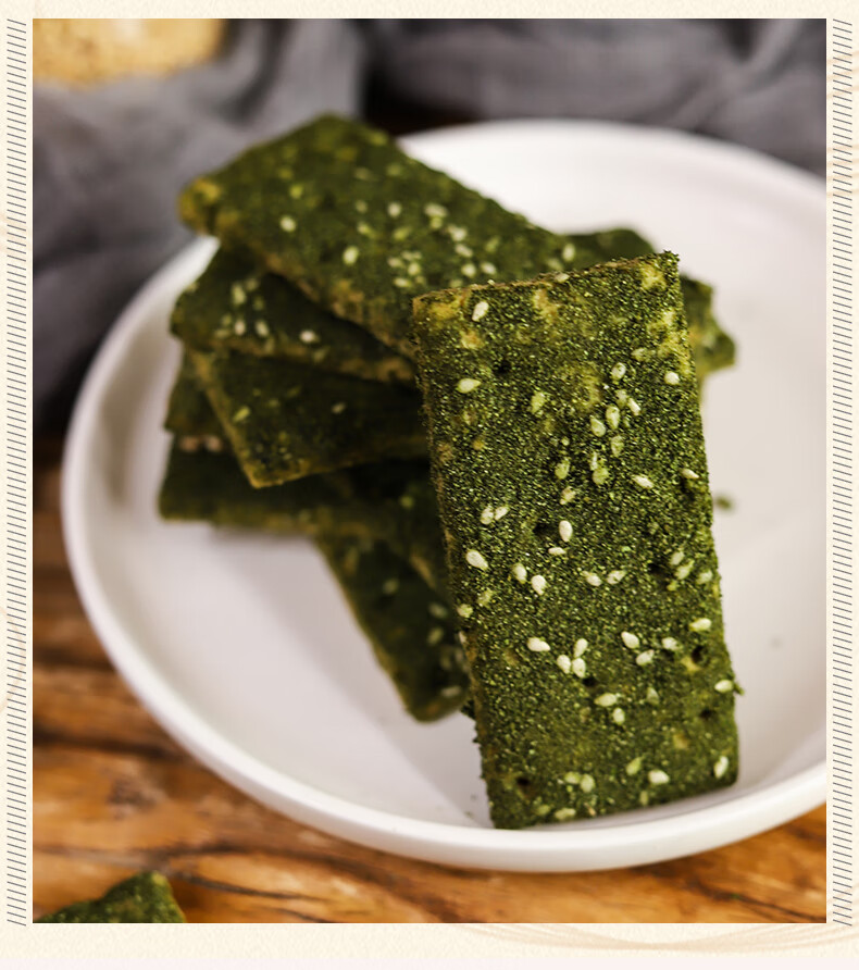 老香斋 海苔条饼干咸休闲零食品小吃传统糕点心下午茶上海特产 苔条