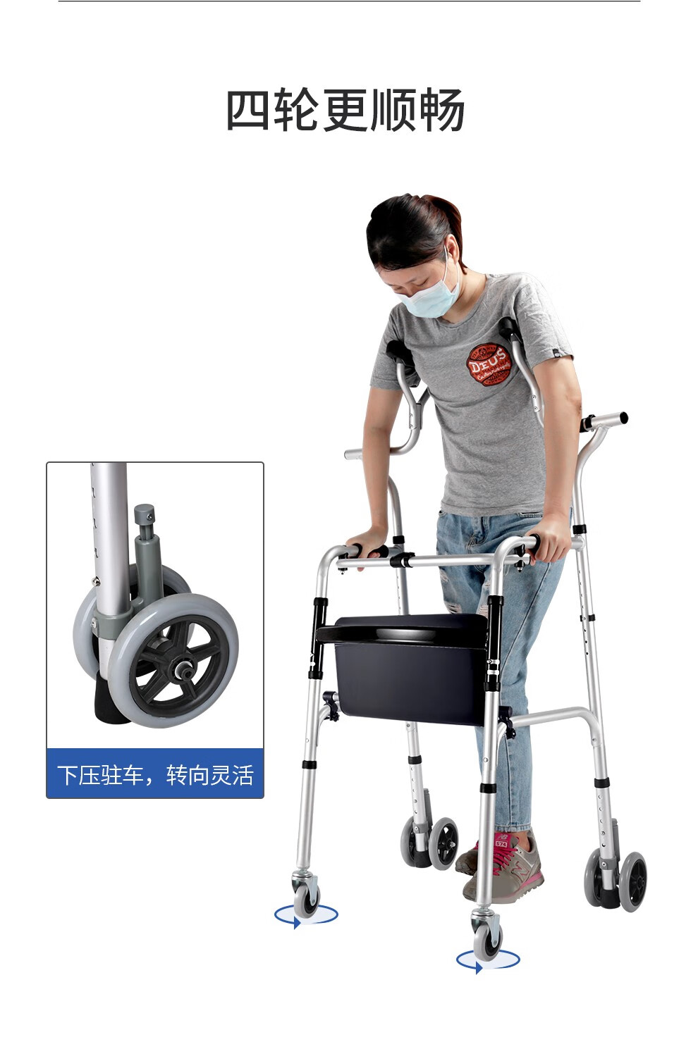 雅德 助行器老人残疾人训练助步器中风行走腋下拐支撑架四脚拐杖 腋托