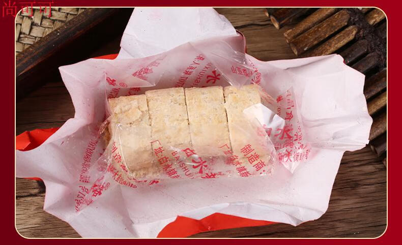 白水新春贡糖闽南漳州龙海特产花生酥喜糖茶点糕点620g2包