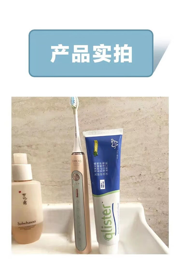 药房直售安利丽齿健多效白茶含氟牙膏薄荷牙膏国产200g口腔护理多效