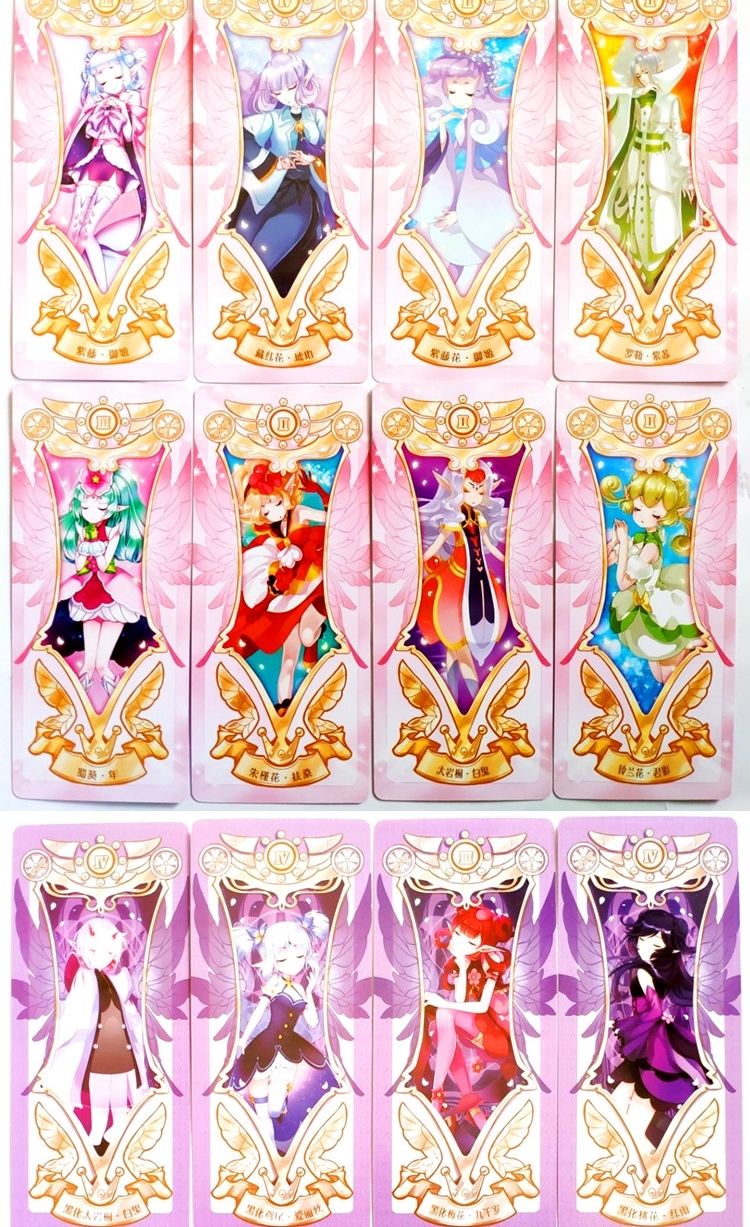 祥欣淇 菲梦少女换装卡pvc卡片透明变装2菲梦公主助理乔可星服装卡牌