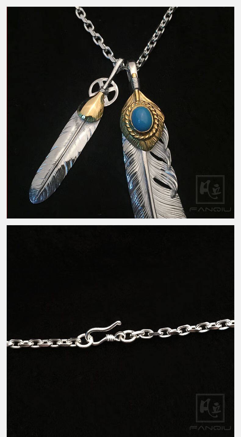 凡丘珠宝goros高桥吾郎手工上金松石羽毛大金贝项链925银明星朱一龙