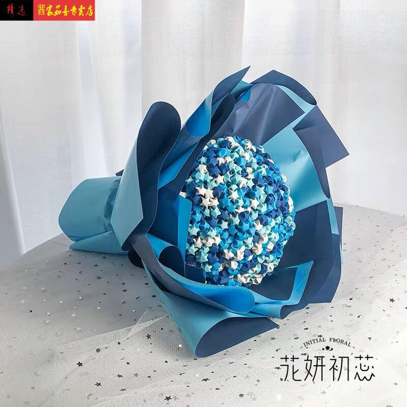 星星花束材料小红书同款制作折纸星星花束diy手工情侣生日礼物送女友