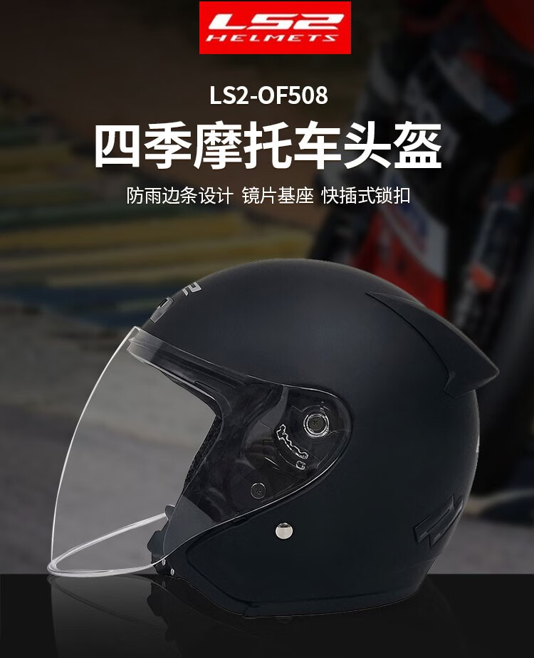 春夏秋冬四季機車電瓶車安全帽大碼電動車頭盔冬季3c認證of508銀色l