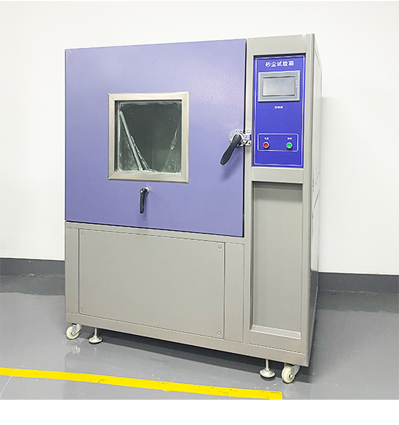 泓进沙尘箱砂尘试验箱沙尘老化试验箱防砂尘试验箱 d款【图片 价格