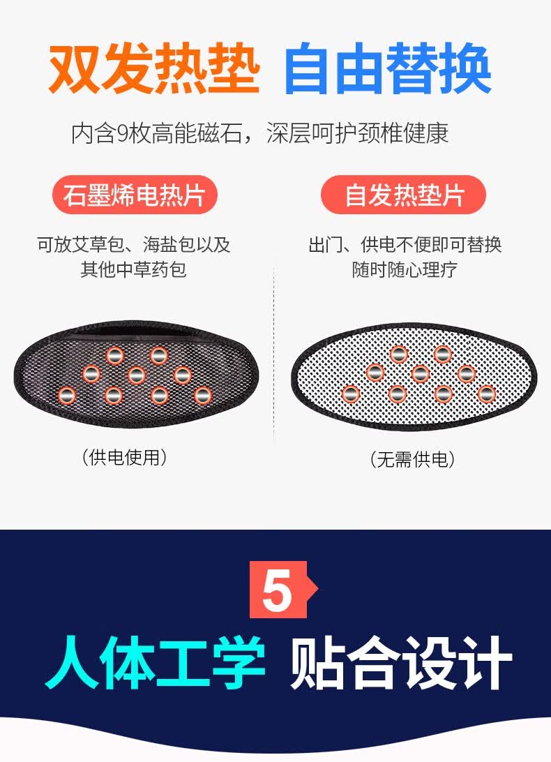 百孝堂护颈带护颈椎脖套脖子保暖颈托颈椎牵引固定颈部保护热敷男女老人通用海绵颈托 石墨烯发热垫 调温版 图片价格品牌报价 京东
