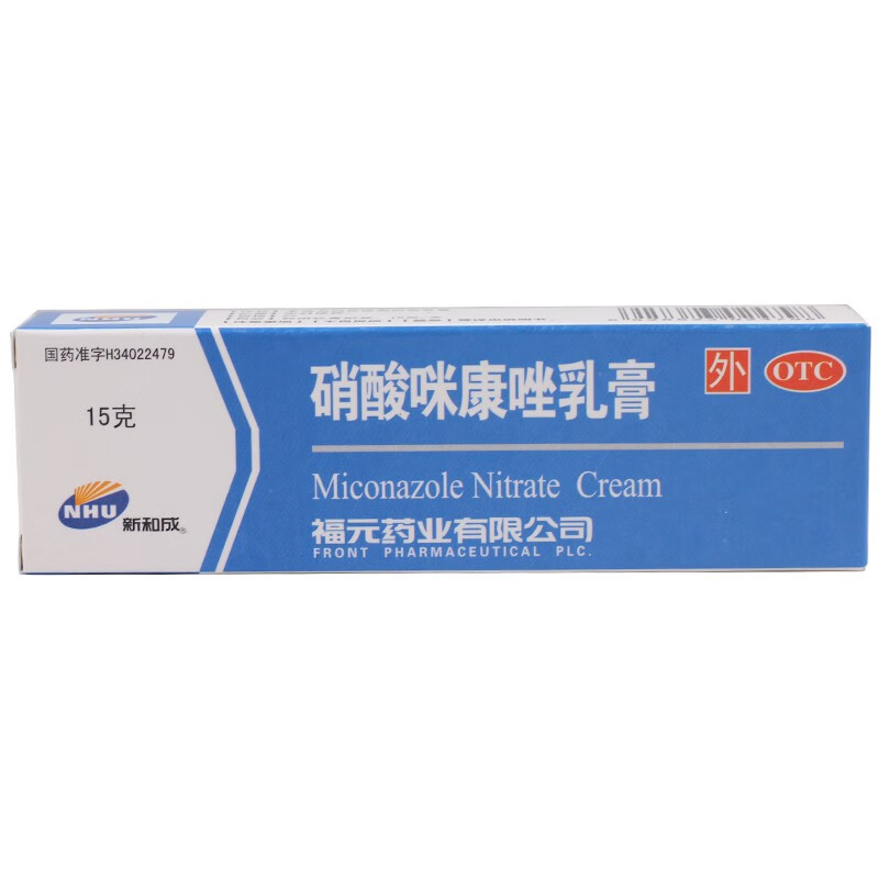 新和成 硝酸咪康唑乳膏15g/支 /盒 1盒