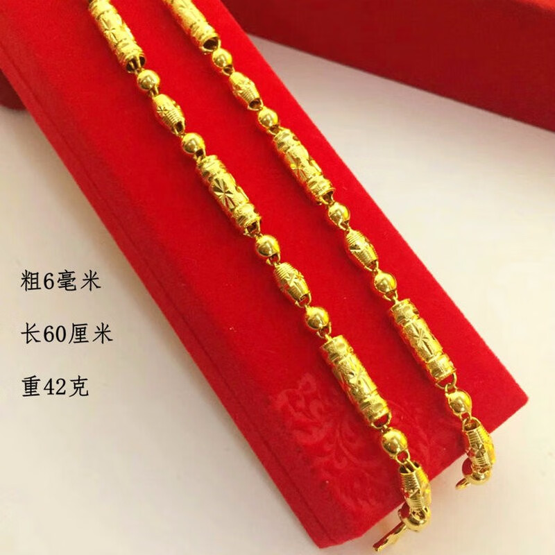 莹玉碧金店同款越南沙金项链男空心镀金大链子久不掉色粗佛珠竹节金