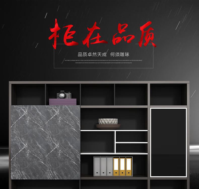 龙案 办公文件柜资料柜档案办公室书柜板式木质柜子组合家具老板背景柜 7门书柜【胡桃木】2.8*0.4*2.0m 400mm