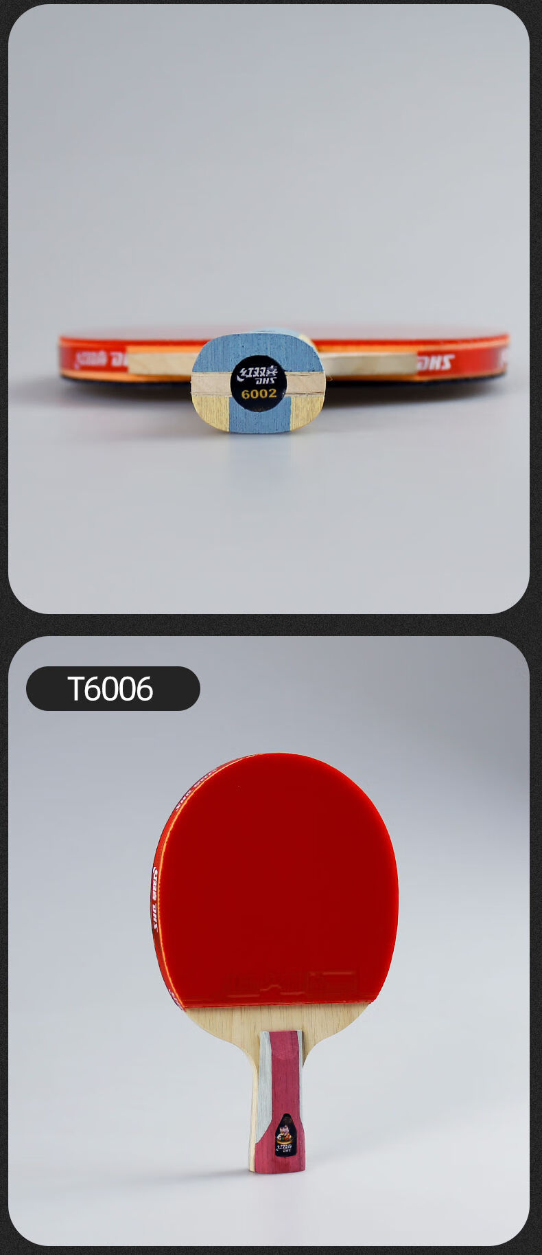红双喜乒乓球拍单拍六星狂飙学生专业级t6星直横兵乓成品拍 t6006短柄